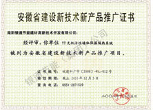 2011ʡ(ji)ܮa(chn)Ʒ˜(zhn)C(sh)