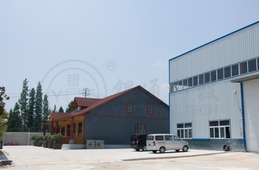 南陽銀通YT保溫材料生產基地實拍
